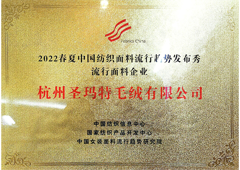 AG旗舰厅公司历年荣誉