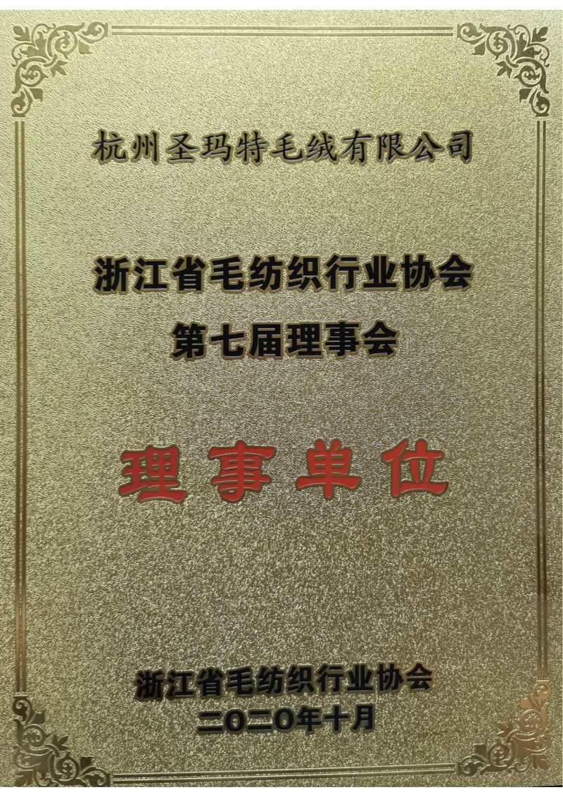 AG旗舰厅公司历年荣誉