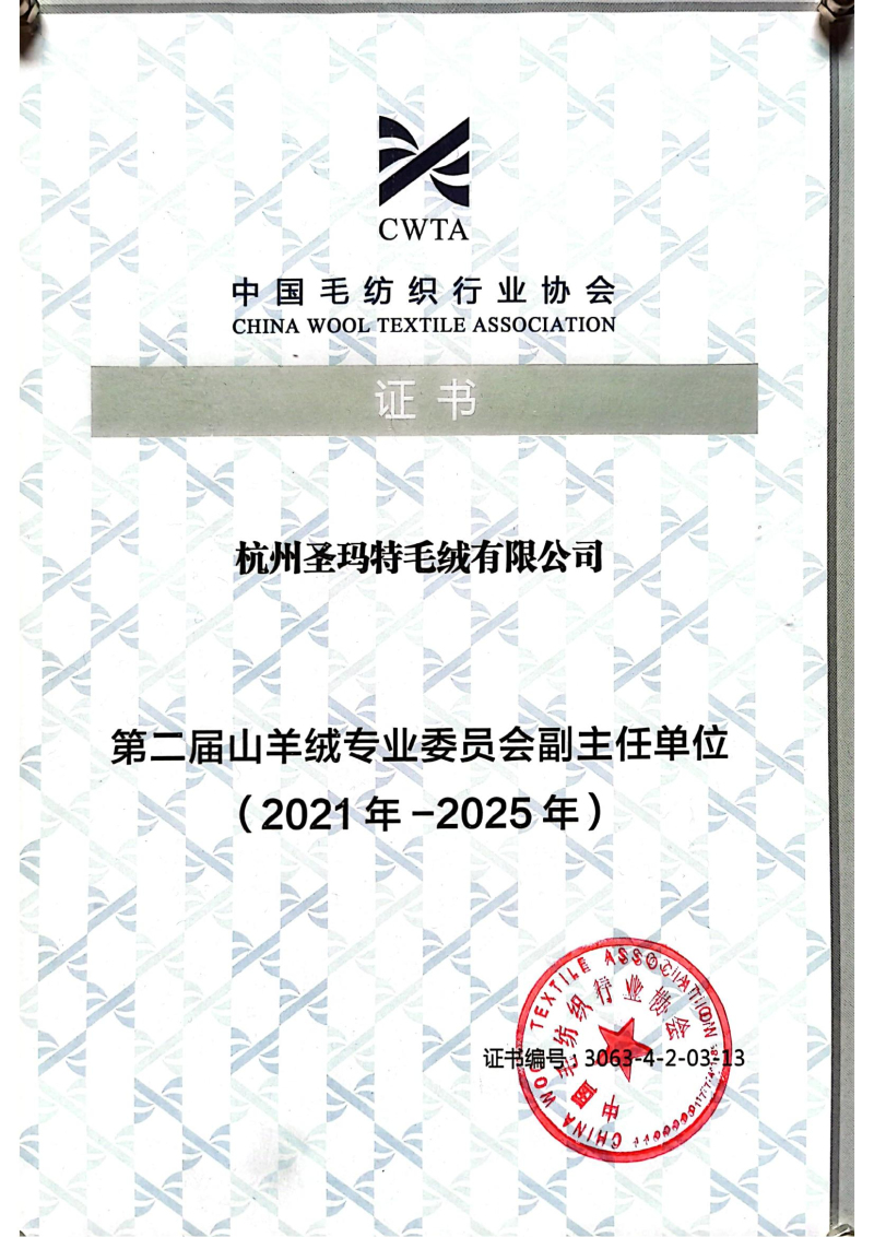AG旗舰厅公司历年荣誉