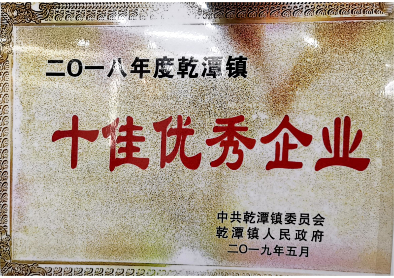AG旗舰厅公司历年荣誉